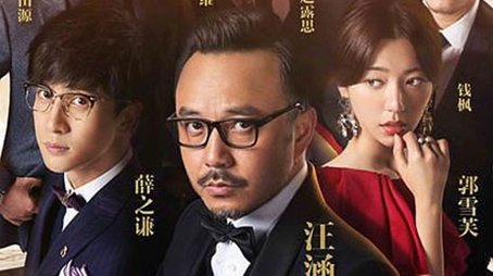 Season 2 (2016) - Season 2 poster and promotional image