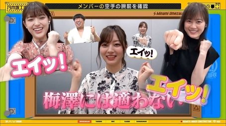 Himura Waste Collection 2020 Part 1 (2020) - Episode 25 poster and promotional image