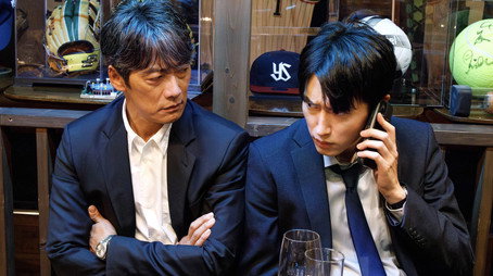 Okura: Cold Case Investigation Stagione 1