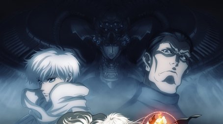BASTARD‼ -Heavy Metal, Dark Fantasy- (2022) poster