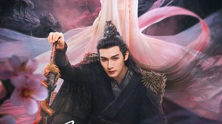 The Blossoming Love (2025) poster