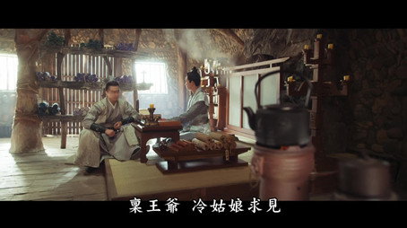 御赐小仵作 Stagione 1