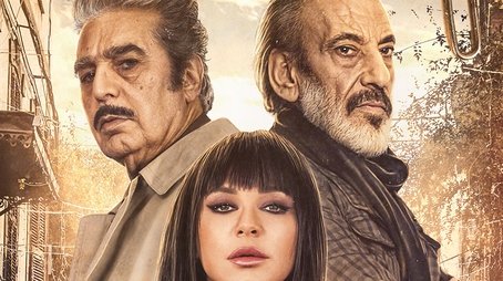 Suspended (2022) poster
