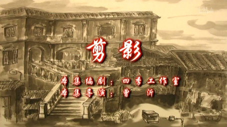 七十二家房客 Сезон 9