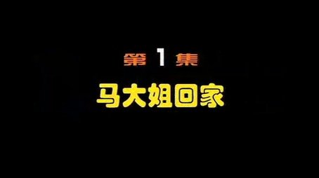 Episode 1 (2000) - Episode 1 poster and promotional image