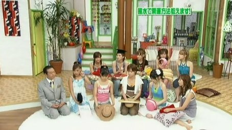 Mid-Summer Kamakura Date Series 6, Feng Shui (part 2) (2005) - Episode 272 poster and promotional image