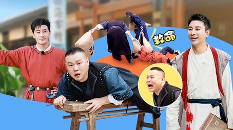 Episode 7 (2023) - Episode 7 poster and promotional image