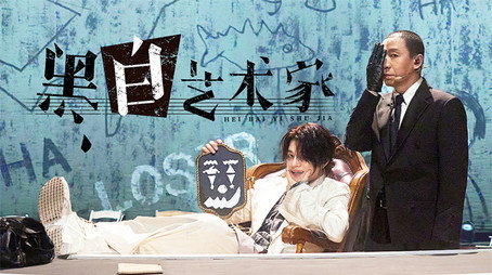 披荆斩棘 시즌 4