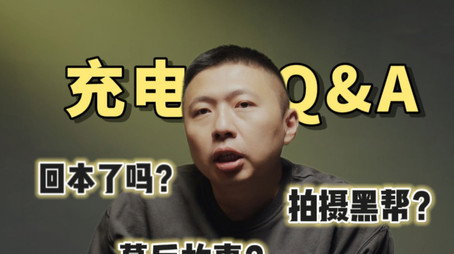 食贫道 - 纪录片充电系列 Сезон 2