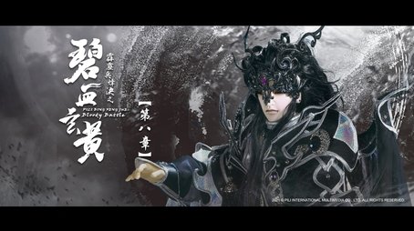 Episode 8 (2021) - Episode 8 poster and promotional image