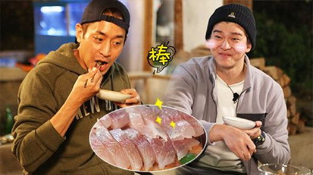 삼시세끼 어촌편 시즌 3