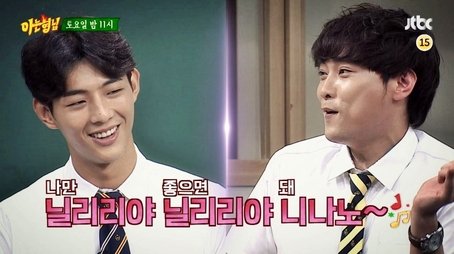 Gain (Brown Eyed Girls), Ji Soo (2016) - Episode 43 poster and promotional image