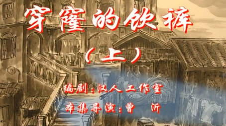 七十二家房客 Сезон 1