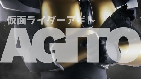 Agito (2001) - Season 11 poster and promotional image