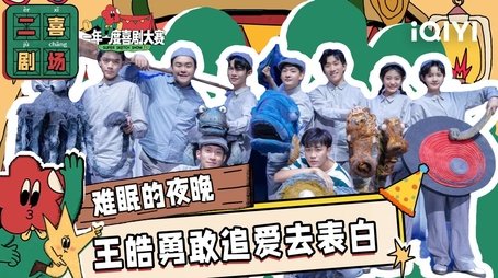 Episode 52 (2022) - Episode 52 poster and promotional image