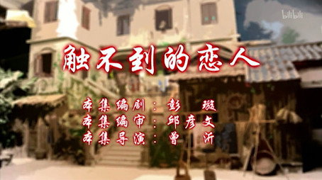 七十二家房客 Сезон 11