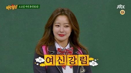 Kim Hee-sun (2017) - Episode 66 poster and promotional image