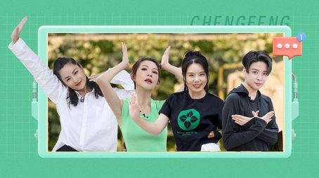 S4 · First Look EP7 (2023) - Episode 119 poster and promotional image