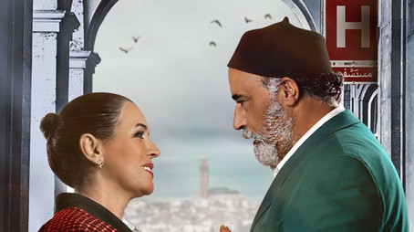 Salamat Abu Al Banat (2020) poster