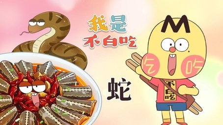 Episode 527 (None) - Episode 527 poster and promotional image