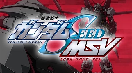 Mobile Suit Gundam SEED MSV Astray: Red Frame (2004) - Episode 2 poster and promotional image