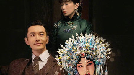 Winter Begonia (2020) poster