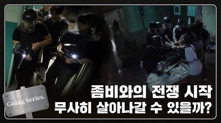 TRAP #2 (2024) - Episode 17 poster and promotional image