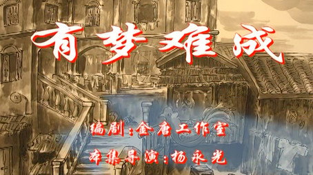七十二家房客 Сезон 1