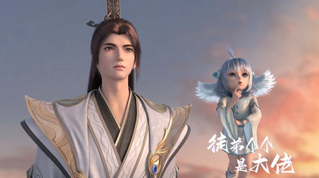 徒弟个个是大佬 Sezóna 1