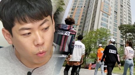 Global Project (4) - Dangerous Visiting (2017) - Episode 349 poster and promotional image