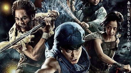 and the Seven Chosen Ones (2016) - Season 3 poster and promotional image