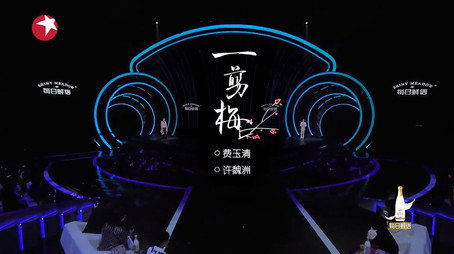 我们的歌 Сезон 1