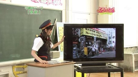 Train Station Lunch Boxes (Part.3) (2009) - Episode 93 poster and promotional image