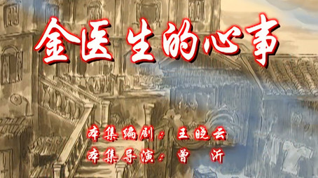 七十二家房客 Сезон 7