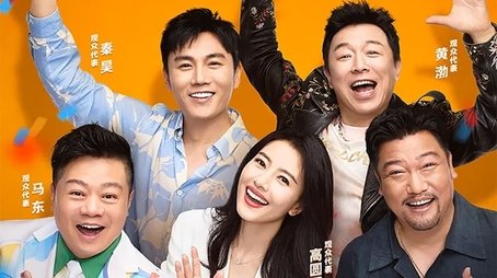 Specials (2024) - Season 0 poster and promotional image
