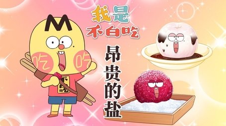 Episode 734 (None) - Episode 734 poster and promotional image