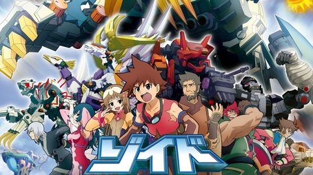 Zoids: Genesis (2005) poster