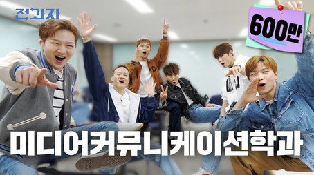 전과자 Évad 1