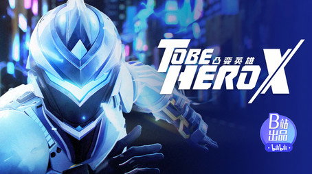 To Be Hero Stagione 3