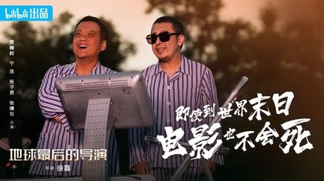 Episode 1 (2022) - Episode 1 poster and promotional image