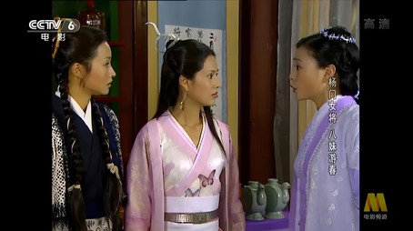 杨门女将 Сезон 1