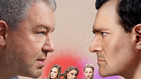 Best Frenemies (2020) poster