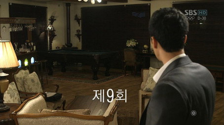 유령 Stagione 1
