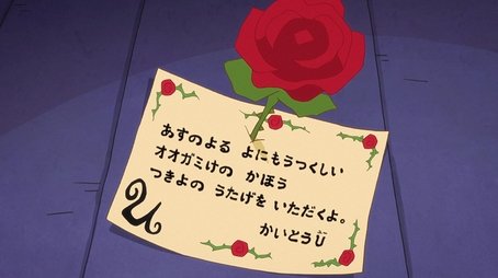 Episode 38 (2019) - Episode 38 poster and promotional image