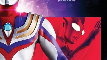 Ultraman Tiga (1996) poster