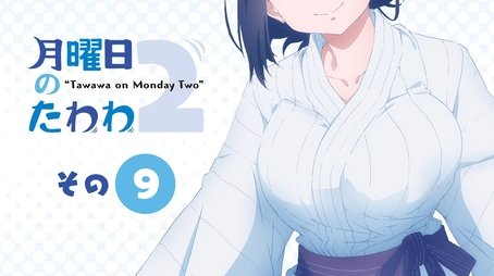 Episode 9 (2021) - Episode 9 poster and promotional image