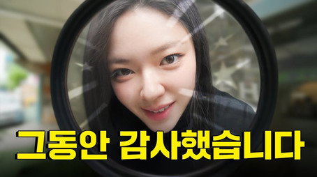 감별사 Sezóna 2