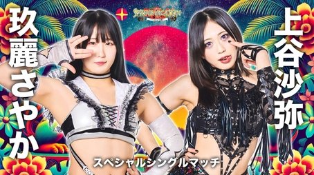 Stardom Spring Vacation 2025 ~Hi Hi! Okinawa~ Day 1 (2025) - Episode 27 poster and promotional image