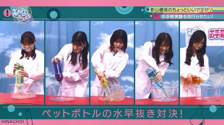 日向坂46です。ちょっといいですか? Сезон 2