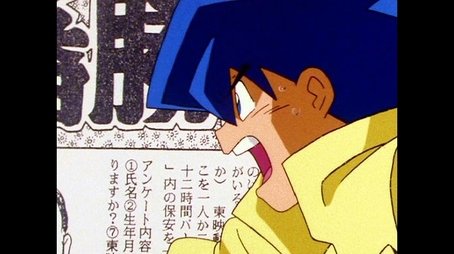 Episode 80 (1992) - Episode 80 poster and promotional image